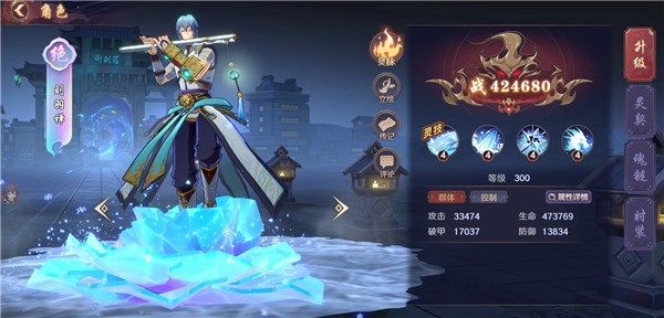 镇魂街：破晓 2026最新版(图6)