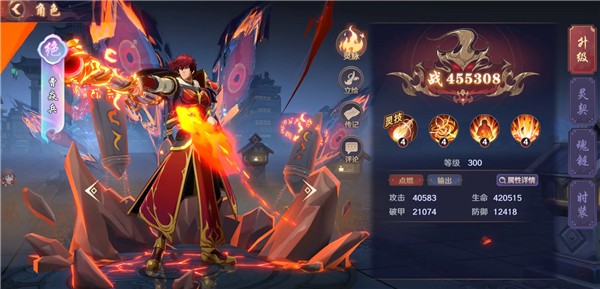 镇魂街：破晓 2026最新版(图7)