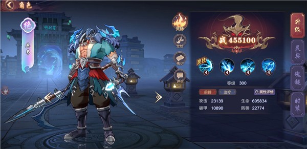 镇魂街：破晓 2026最新版(图8)