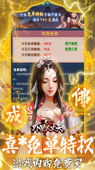 外星大丈夫(图6)