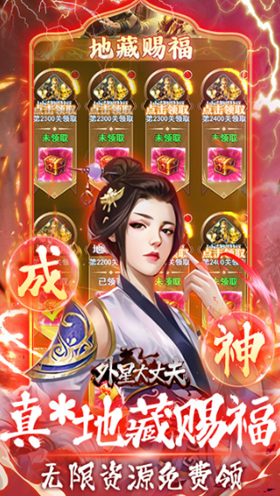 外星大丈夫(图7)