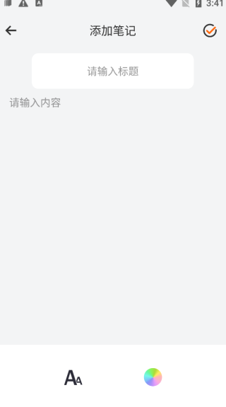 荧光阅读 2026最新版(图3)