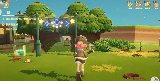 星布谷地备忘录有什么功能