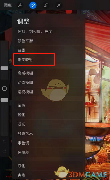 《procreate》渐变映射使用教程