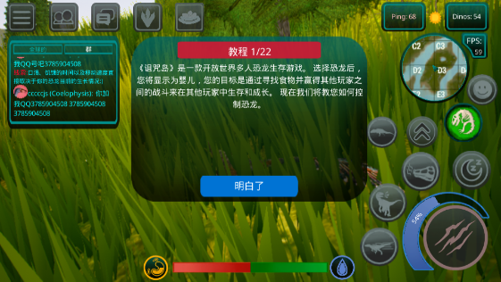 诅咒之岛 官方下载入口最新版本(图2)