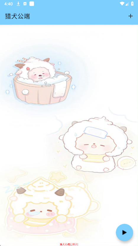 
寻血猎犬直装 免费版