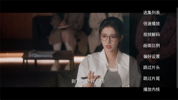 一号影院TV电视版