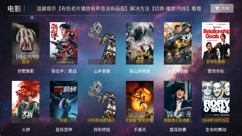 
一号影院TV