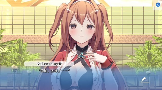 
COSPLAY LOVE! : Enchanted princess 汉化版