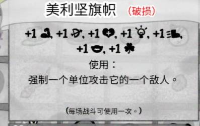 喵喵的结合超模装备有哪些 喵喵的结合超模装备盘点(图2)
