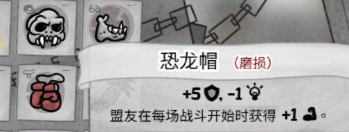 喵喵的结合超模装备有哪些 喵喵的结合超模装备盘点(图6)