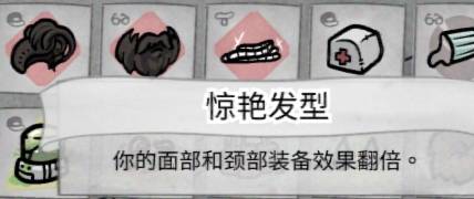 喵喵的结合超模装备有哪些 喵喵的结合超模装备盘点(图5)