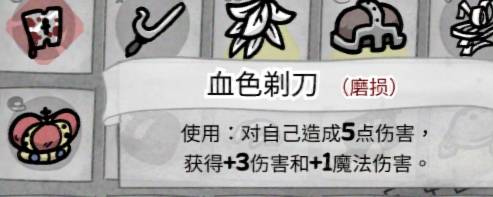 喵喵的结合超模装备有哪些 喵喵的结合超模装备盘点(图3)