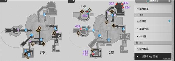 崩坏星穹铁道二相乐园地图秘技点与敌人在哪里 星穹铁道二相乐园地图秘技点与敌人位置一览(图5)