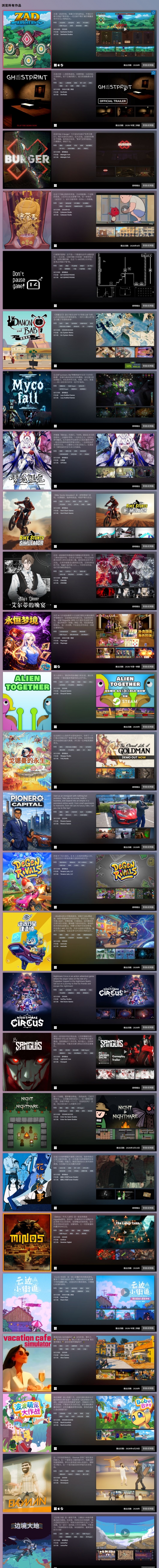 Steam2月新品节正式开启！数百款游戏推出试玩版(图2)