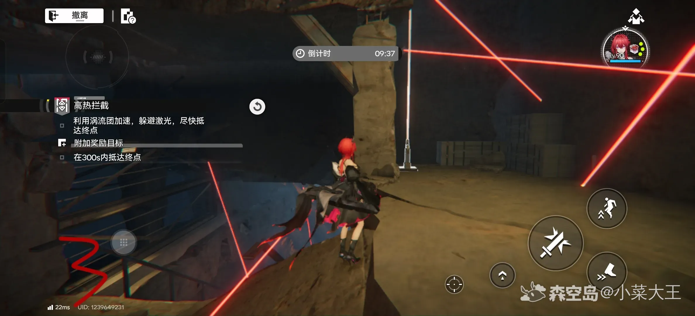 明日方舟终末地密境初显第五关怎么过(图4)