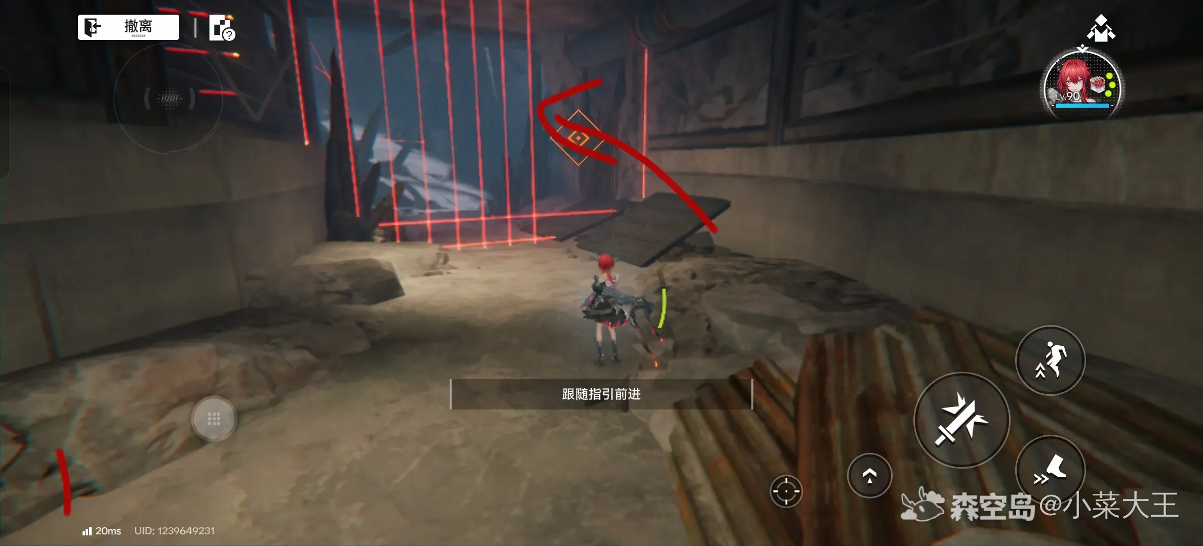 明日方舟终末地密境初显第五关怎么过(图2)