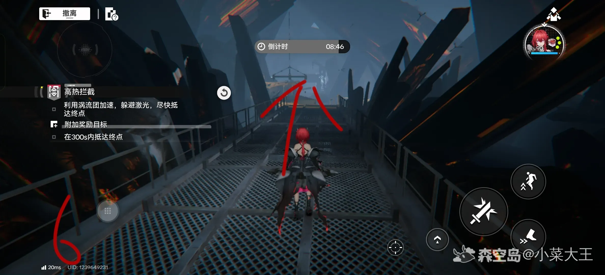 明日方舟终末地密境初显第五关怎么过(图7)