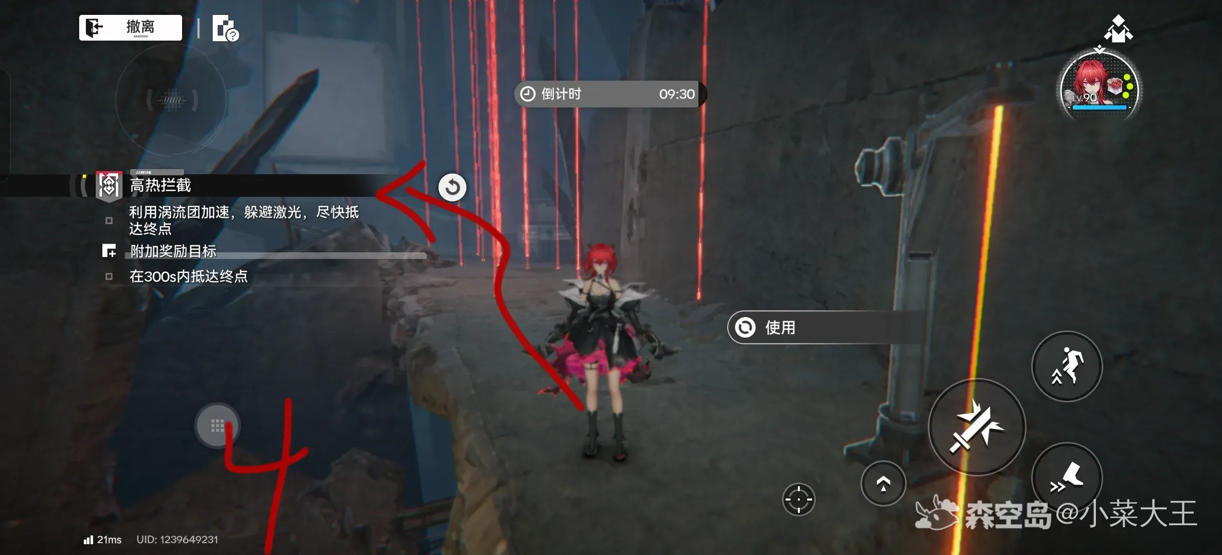 明日方舟终末地密境初显第五关怎么过(图5)