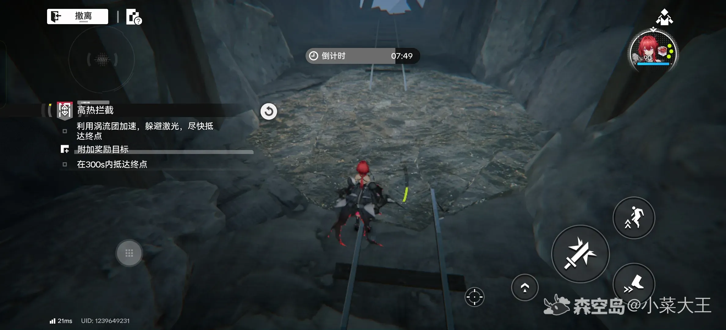 明日方舟终末地密境初显第五关怎么过(图12)