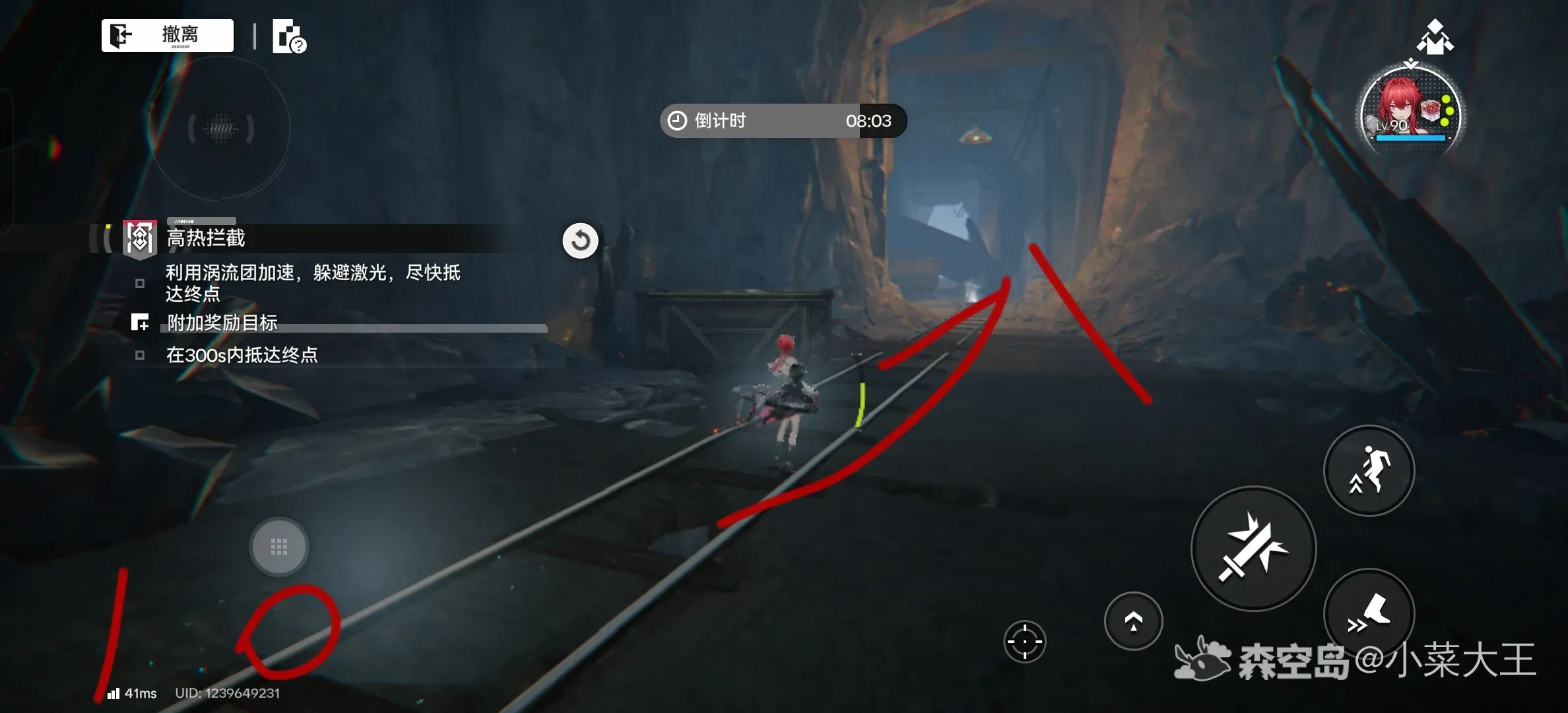 明日方舟终末地密境初显第五关怎么过(图11)