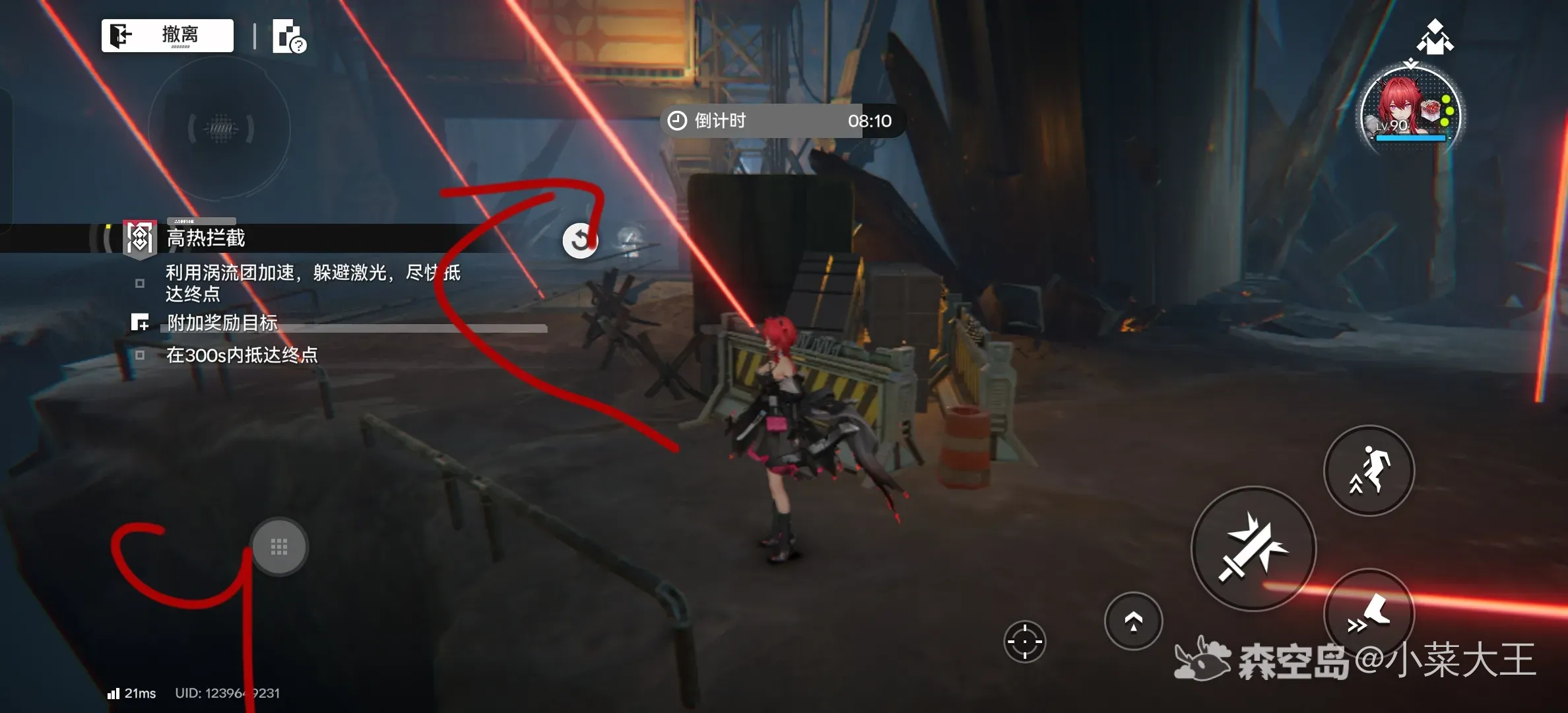 明日方舟终末地密境初显第五关怎么过(图10)