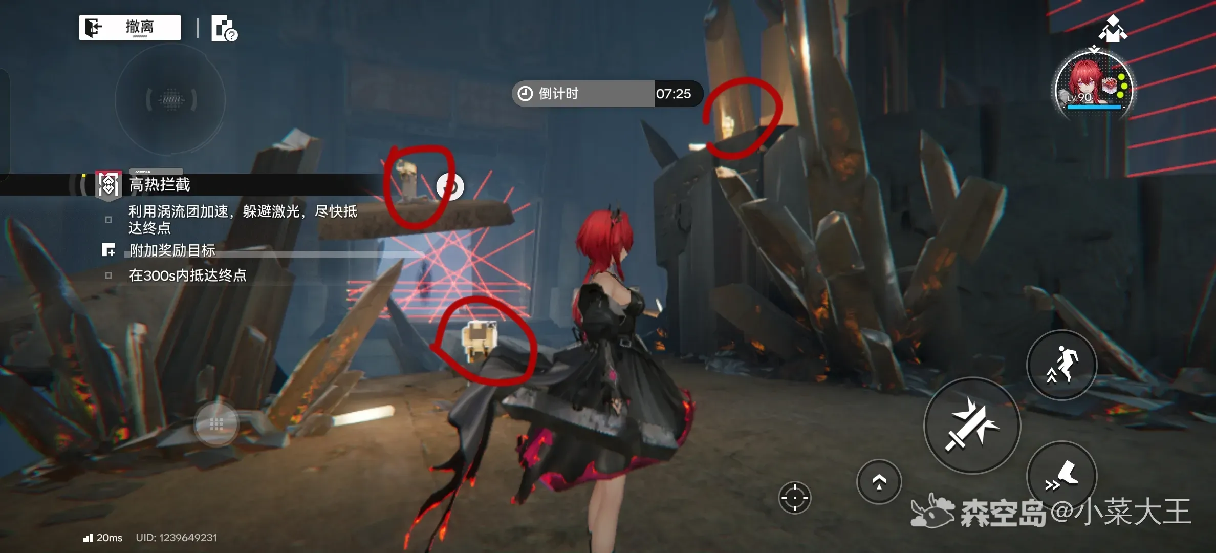 明日方舟终末地密境初显第五关怎么过(图13)