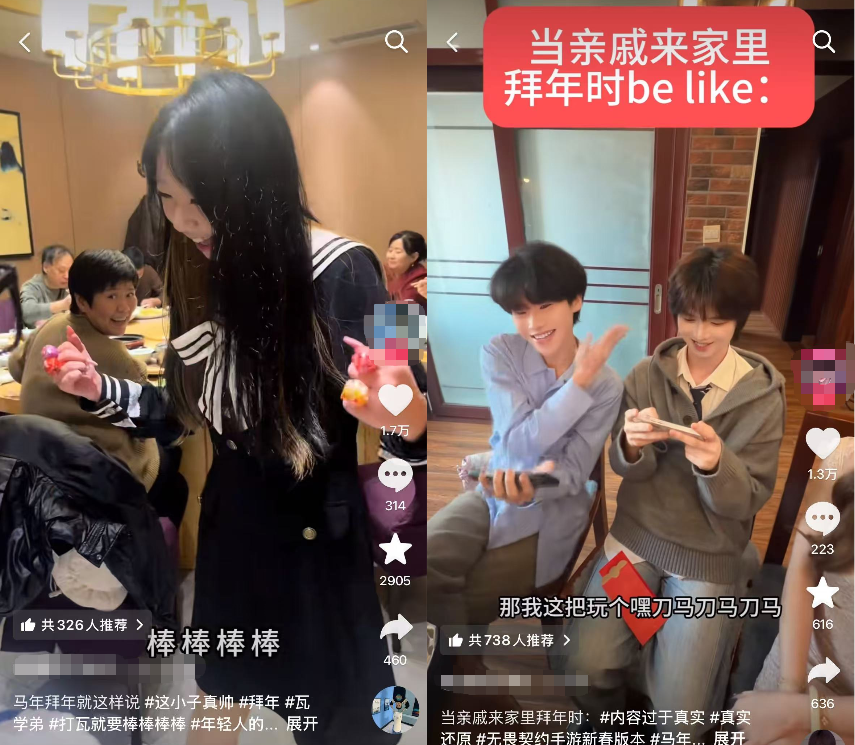 腾讯的神人游戏，怎么大过年我家饭桌上都在聊啊？