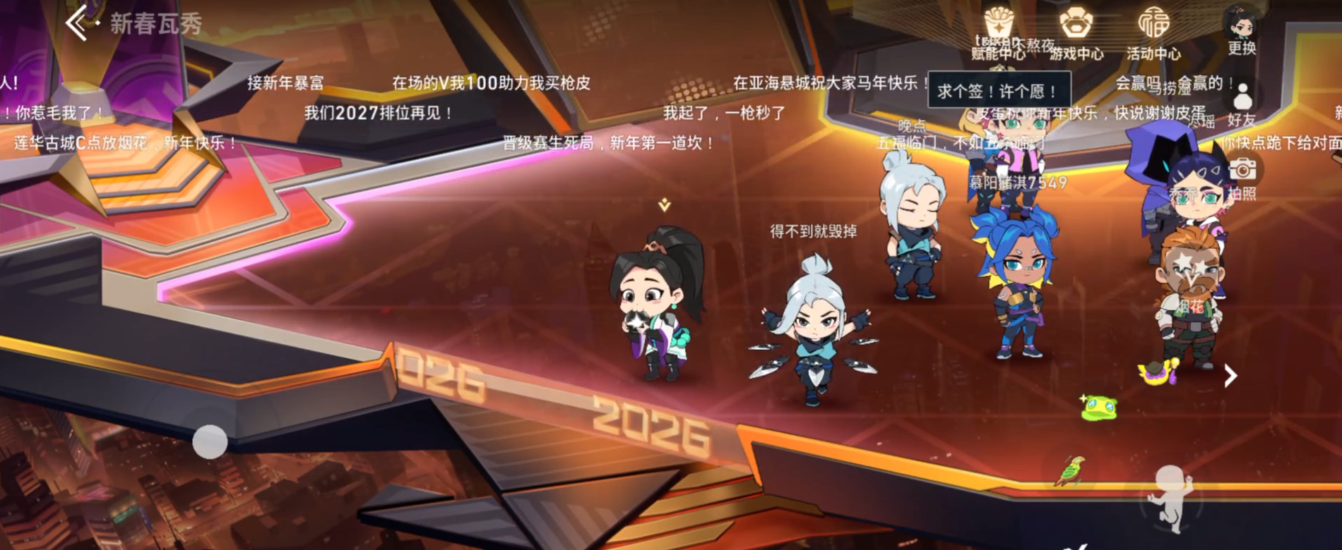 腾讯的神人游戏，怎么大过年我家饭桌上都在聊啊？