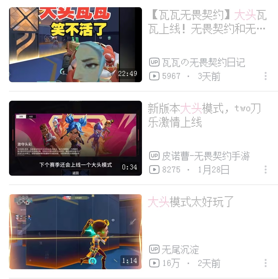 腾讯的神人游戏，怎么大过年我家饭桌上都在聊啊？