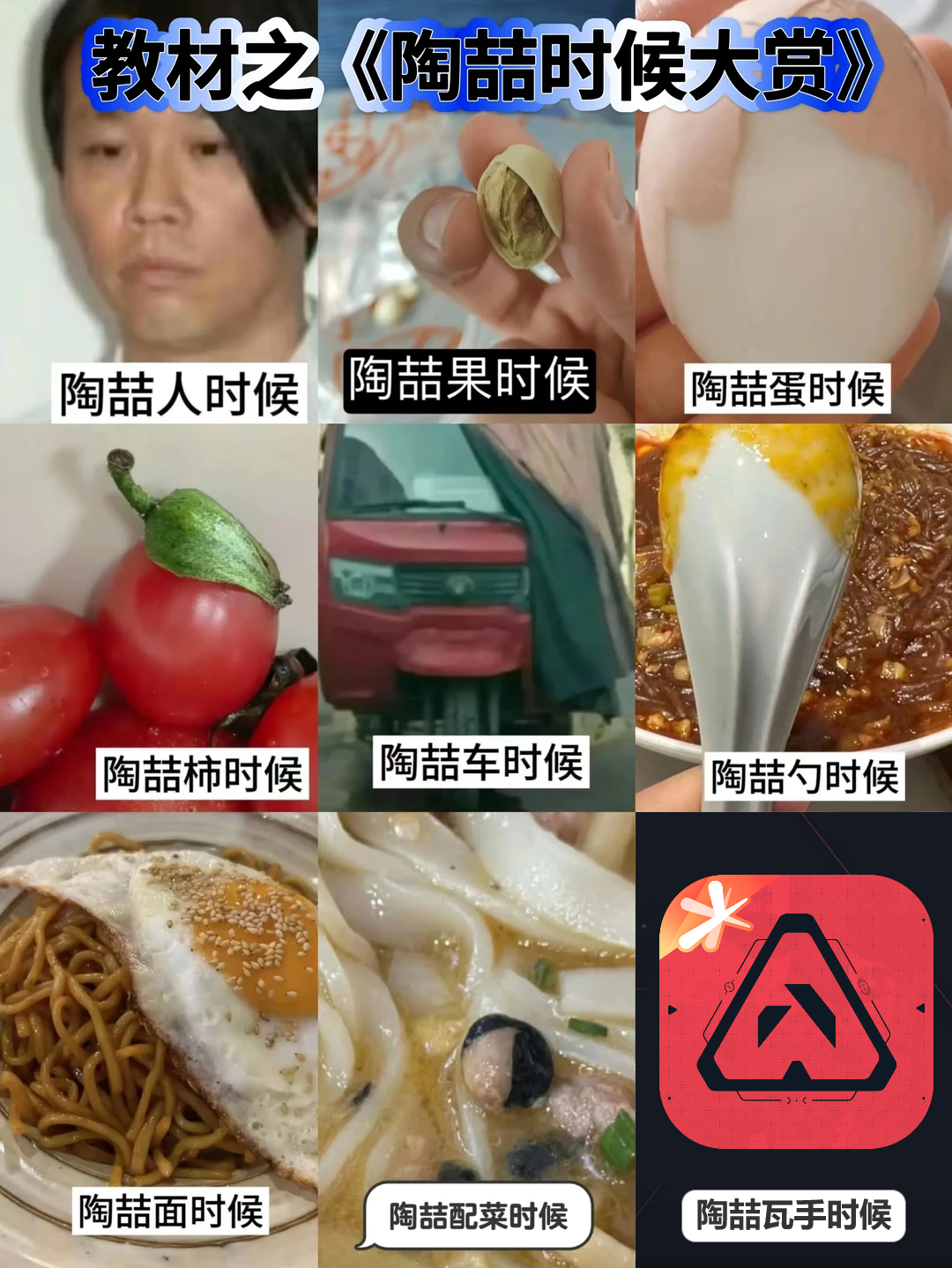 腾讯的神人游戏，怎么大过年我家饭桌上都在聊啊？