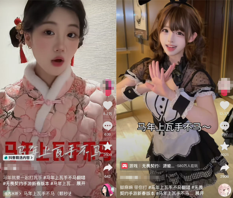 腾讯的神人游戏，怎么大过年我家饭桌上都在聊啊？