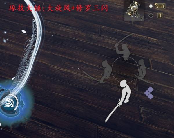 仁王3大太刀武技伤害怎么样 仁王3大太刀武技伤害测试(图5)