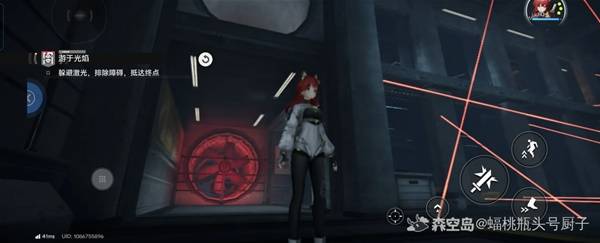 明日方舟终末地游于光焰宝箱在哪里 明日方舟终末地游于光焰宝箱位置一览(图7)