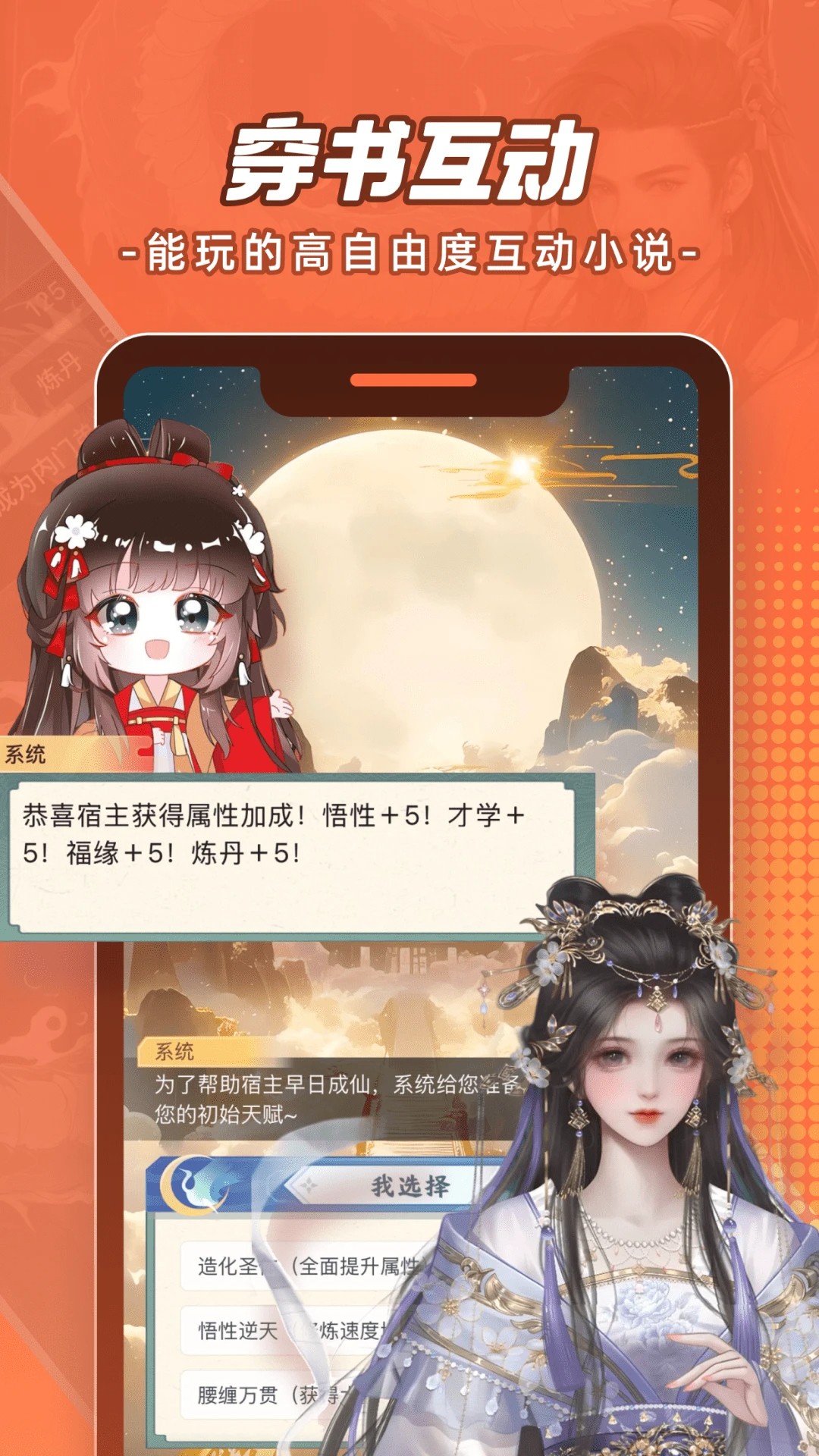 腾讯动漫 2026最新版(图1)