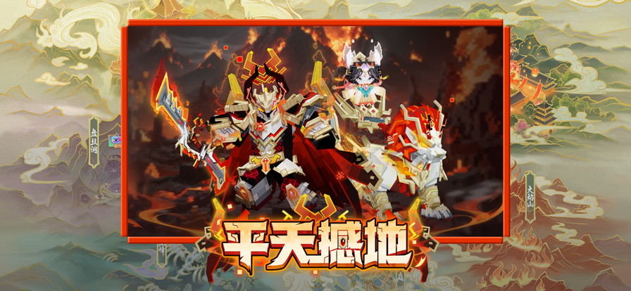 
我的世界 移动版苍园觉醒