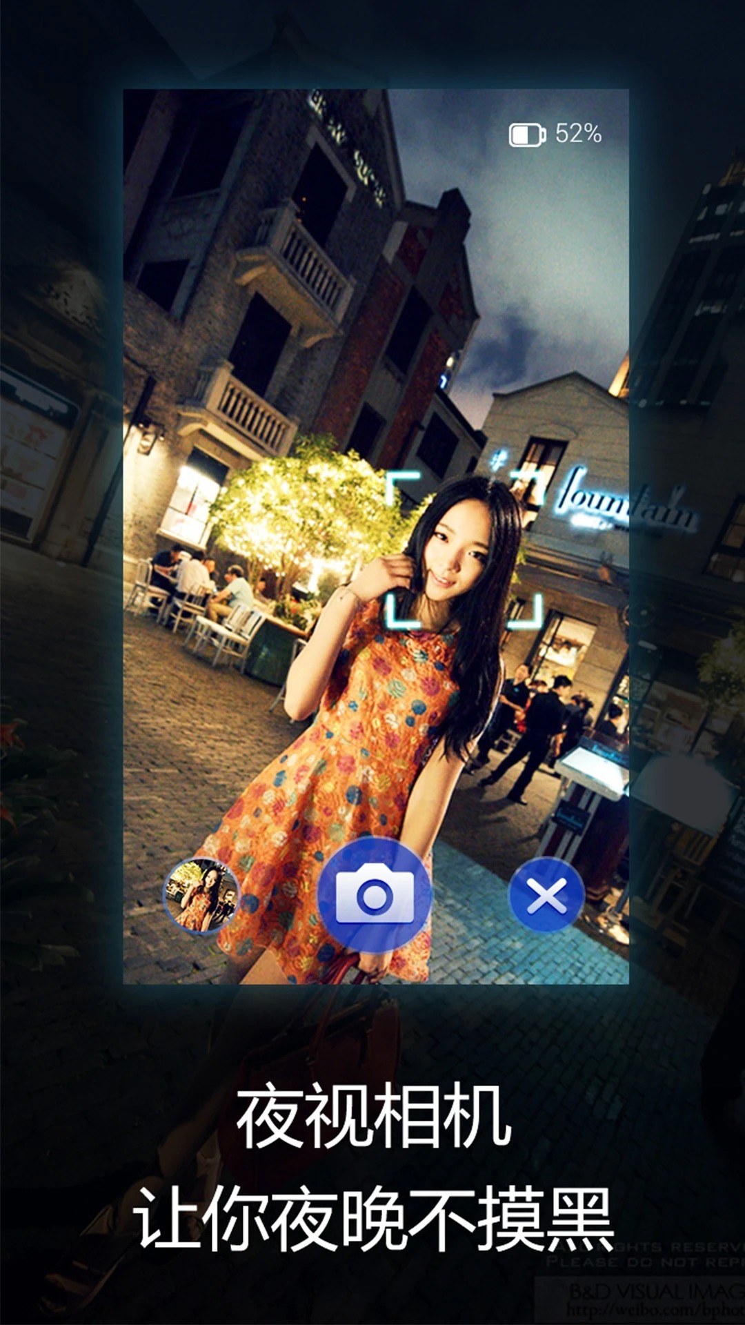 多多手电筒 正版(图1)