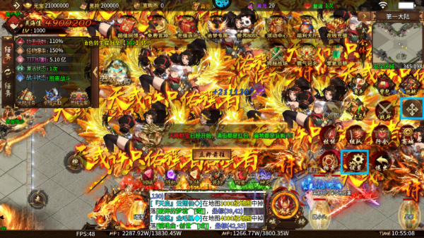 无尽寒冬 2026最新版(图7)