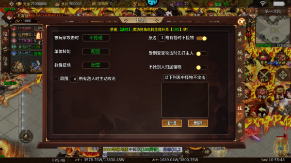 无尽寒冬 2026最新版(图9)