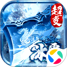 无尽寒冬 2026最新版