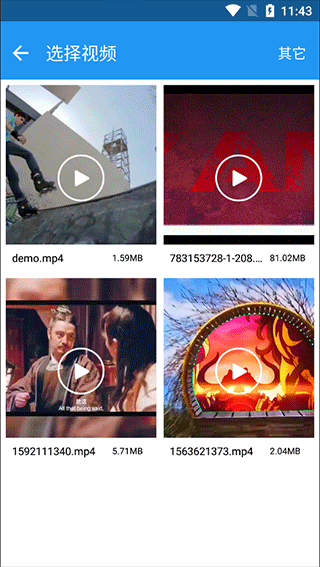 视频去水印全能王(图3)