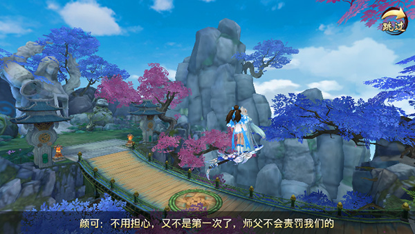 侠侣天下 0.05免费买断(图3)