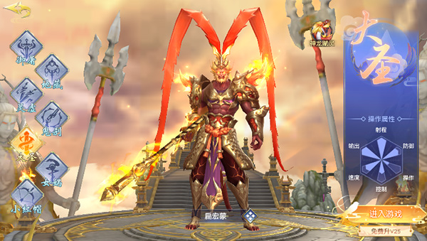 侠侣天下 0.05免费买断(图2)