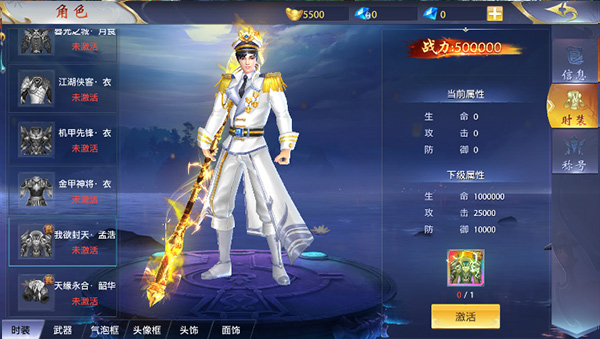 侠侣天下 0.05免费买断(图9)