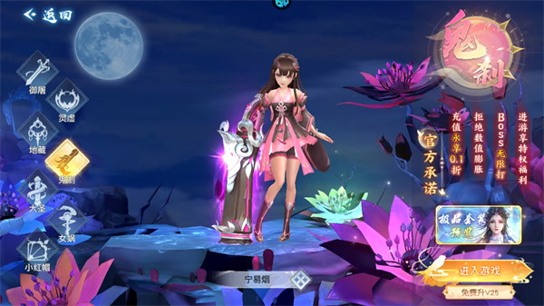 侠侣天下 0.05免费买断(图1)