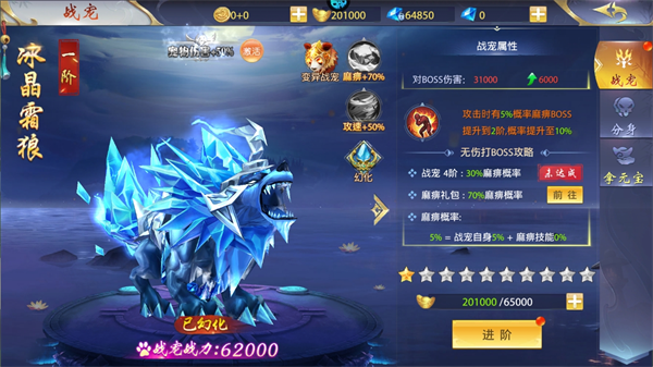 
侠侣天下 0.05免费买断