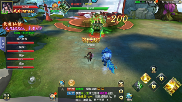 
侠侣天下 0.05免费买断