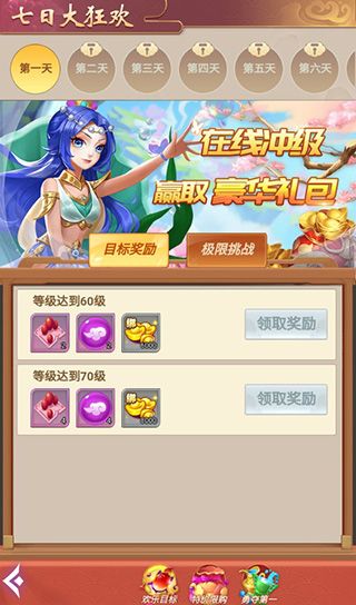 御剑灵域 最新版本(图8)