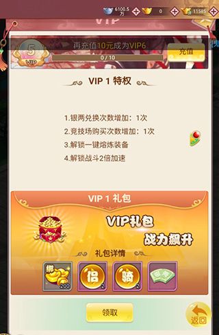 御剑灵域 最新版本(图10)