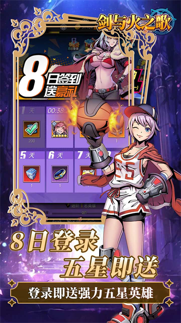 剑与火之歌(图1)